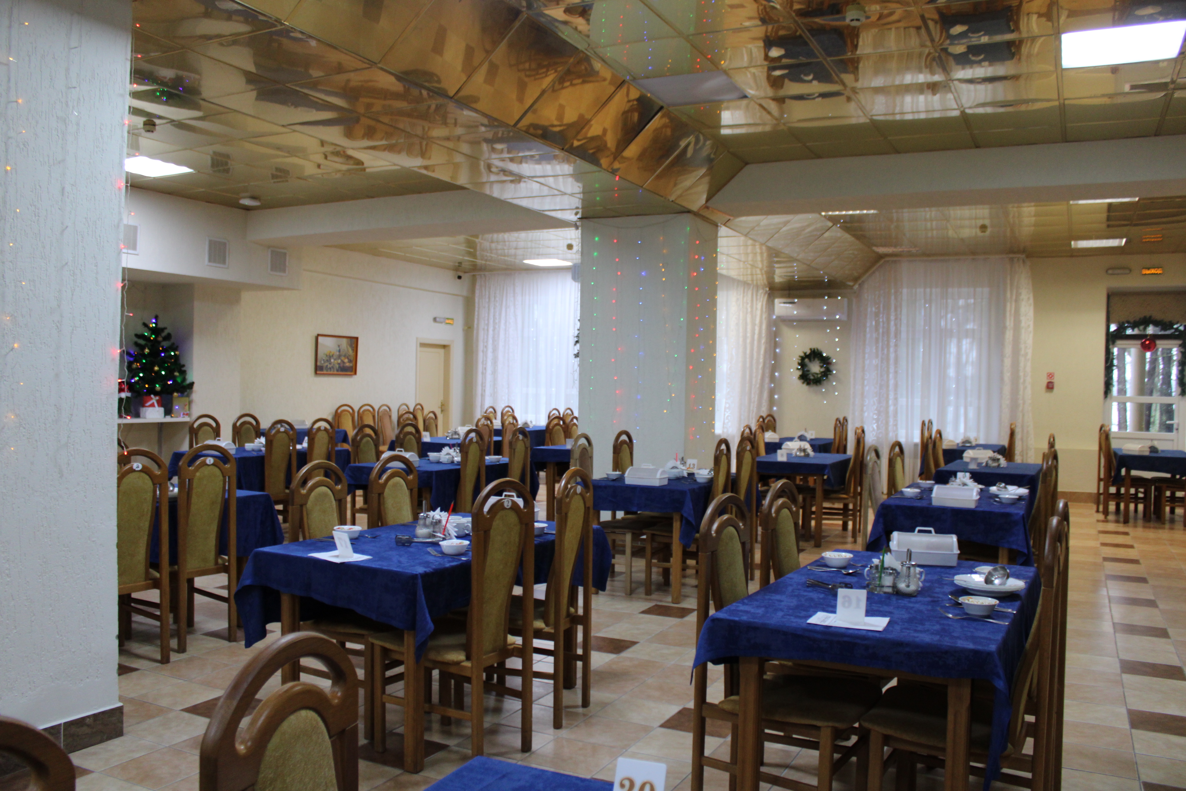 Диетотерапия